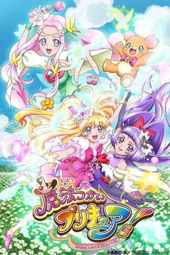 Pretty Cure Maho Girls