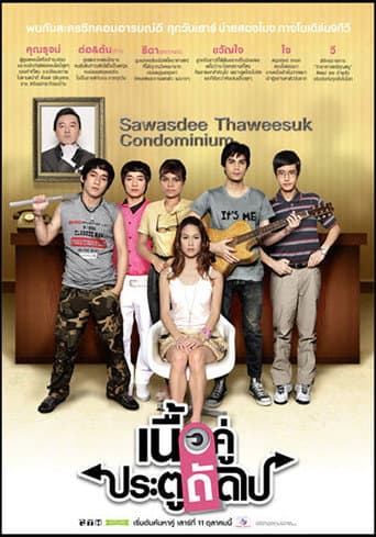 Staffel 1