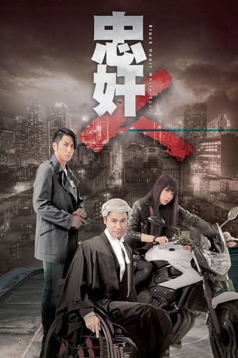 Staffel 1