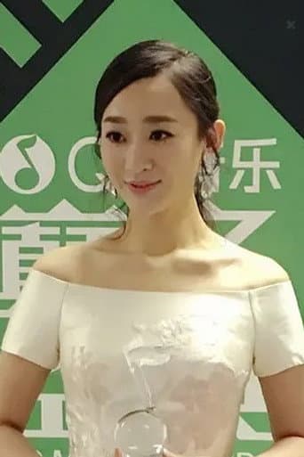 严艺丹
