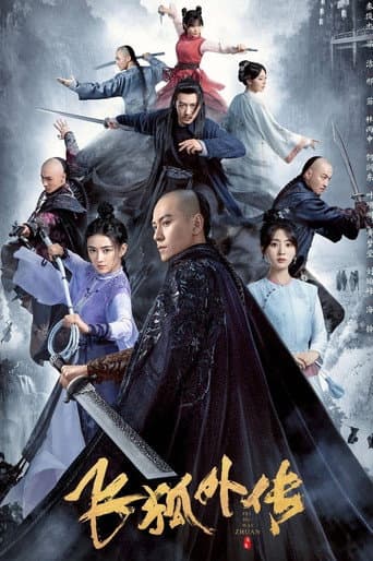 Staffel 1