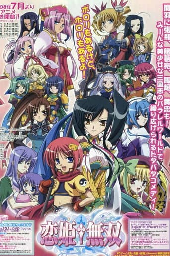 Staffel 1