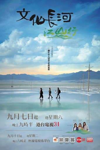 Staffel 3