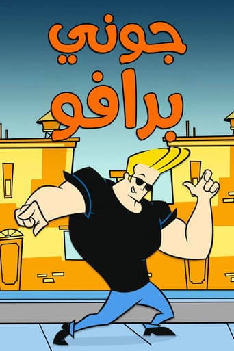 جوني برافو