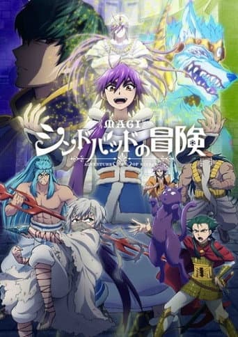 Staffel 1
