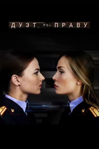 Staffel 1