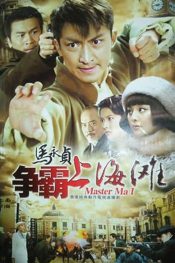 Staffel 1