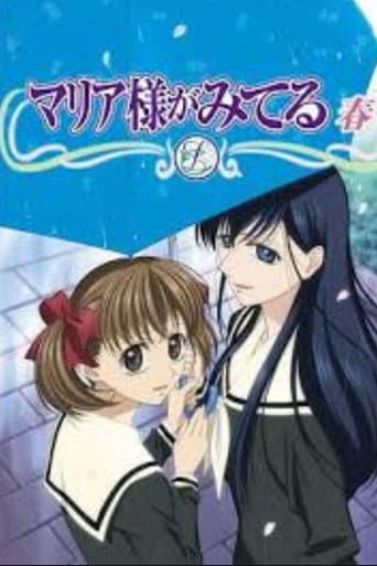 Staffel 2