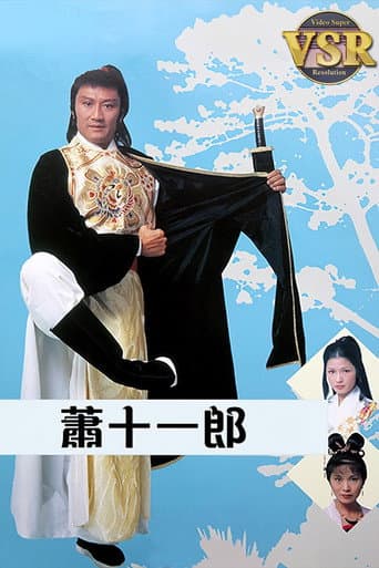 Staffel 1