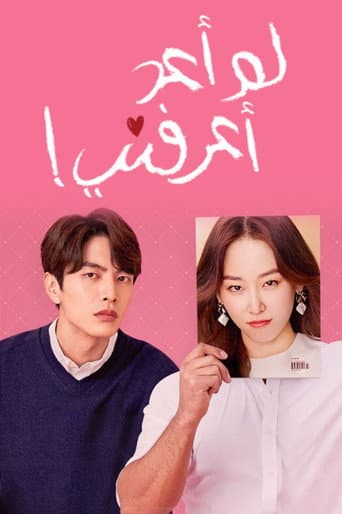뷰티 인사이드