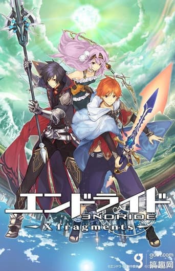 Staffel 1