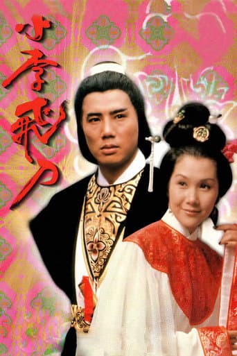 Staffel 1