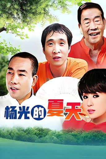 Staffel 9