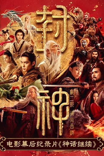 Staffel 2