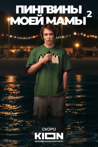 Staffel 2