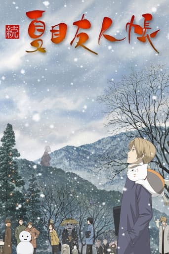 Staffel 2