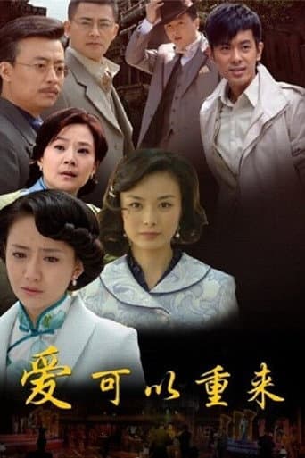Staffel 1