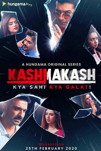 Staffel 1