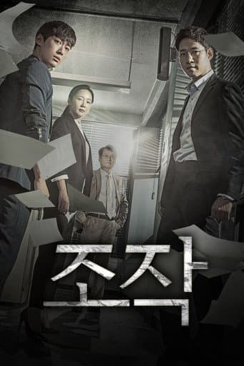 Staffel 1