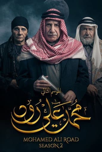 Staffel 2