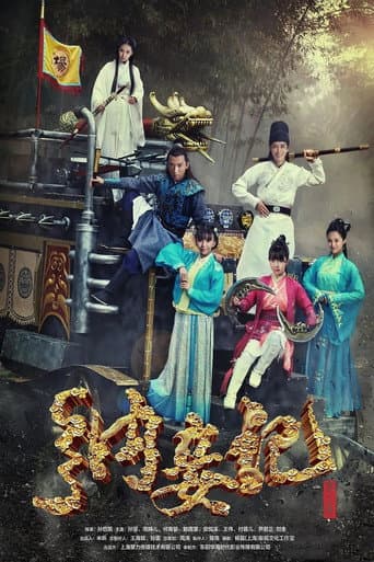 Staffel 3