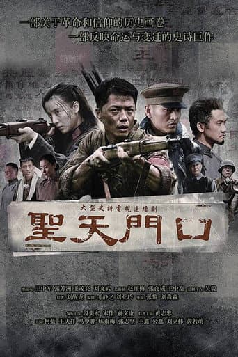 Staffel 1