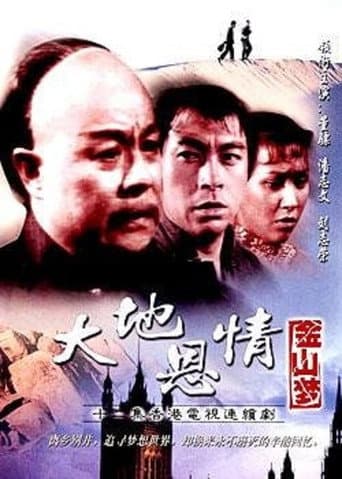 Staffel 3