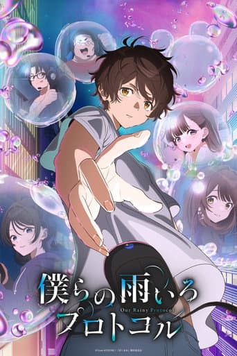 Staffel 1