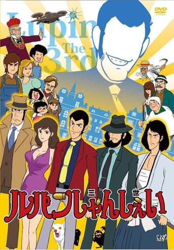 Staffel 1