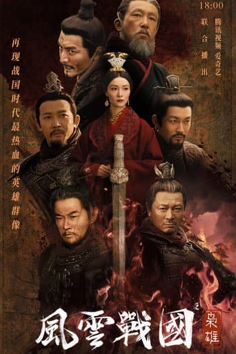 Staffel 2