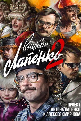 Staffel 2