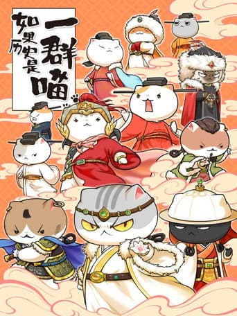 Staffel 11
