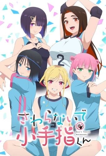 Staffel 1