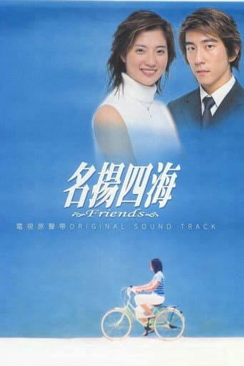 Staffel 1
