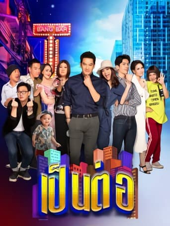 Staffel 7