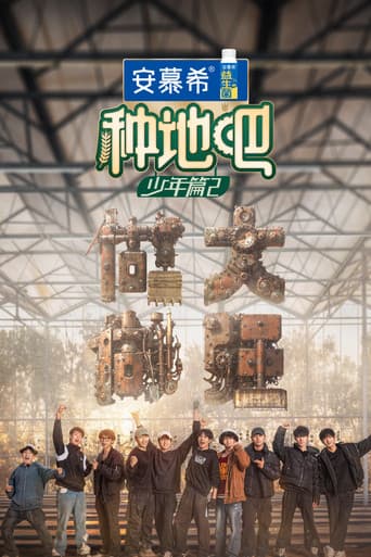 Staffel 2