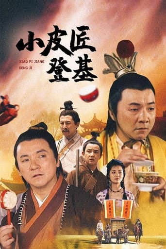 Staffel 1