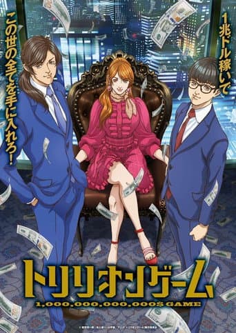 Staffel 1