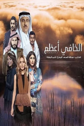 الموسم 1