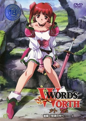 Staffel 2