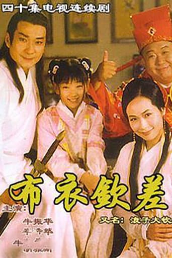 Staffel 1