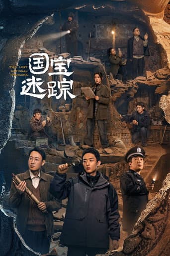 Staffel 1