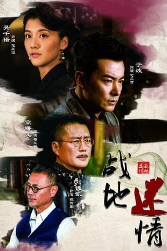Staffel 1