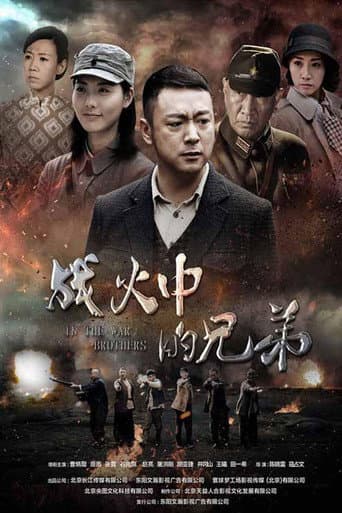Staffel 1