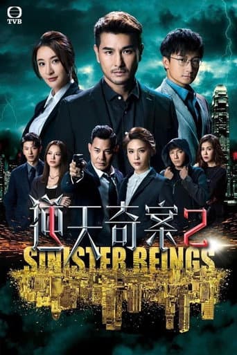 Staffel 2