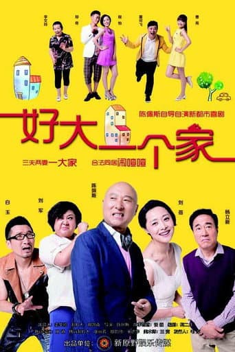 Staffel 1
