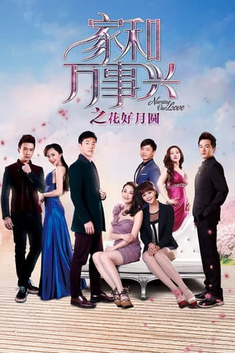 Staffel 2