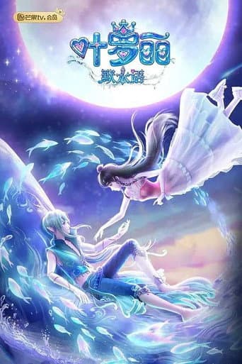 Staffel 1