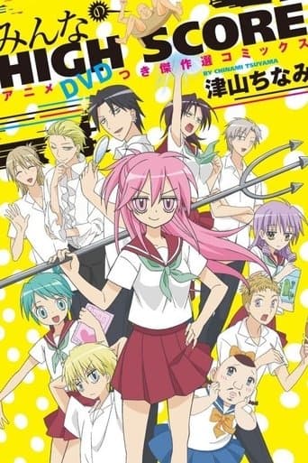 Staffel 1