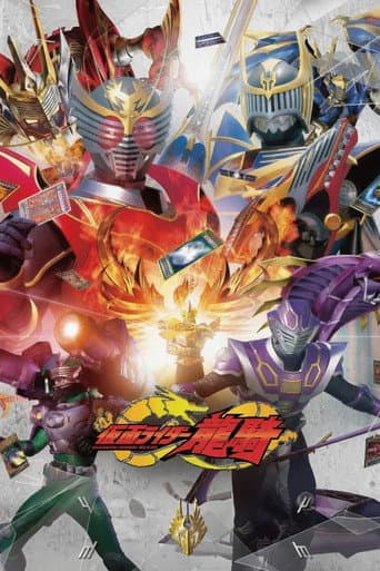 Temporada 1